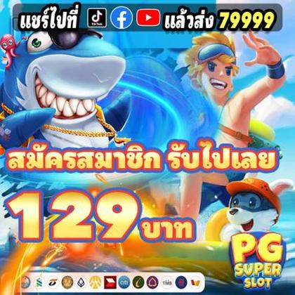 Ambergame Deposit 