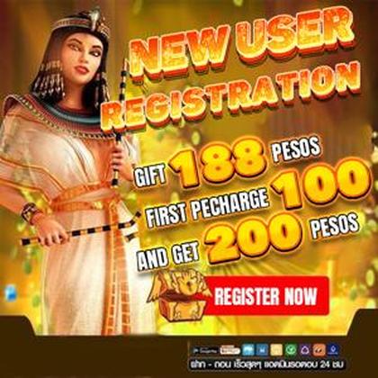Ambergame Lottery 