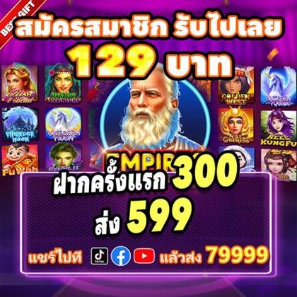 Ambergame Slot 
