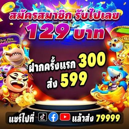 Ambergame Promotion 