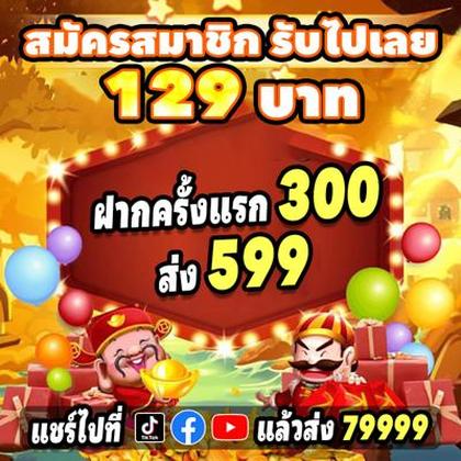 Ambergame Withdraw 